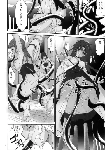 [Asaga Aoi] Himemiko Gaiten Getsuda Fhentai - Page 3