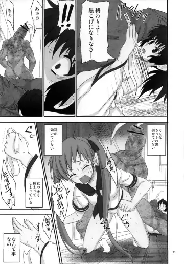 [Asaga Aoi] Himemiko Gaiten Getsuda Fhentai - Page 30
