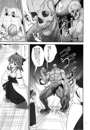 [Asaga Aoi] Himemiko Gaiten Getsuda Fhentai - Page 4