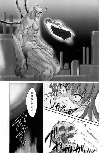 [Asaga Aoi] Himemiko Gaiten Getsuda Fhentai - Page 6