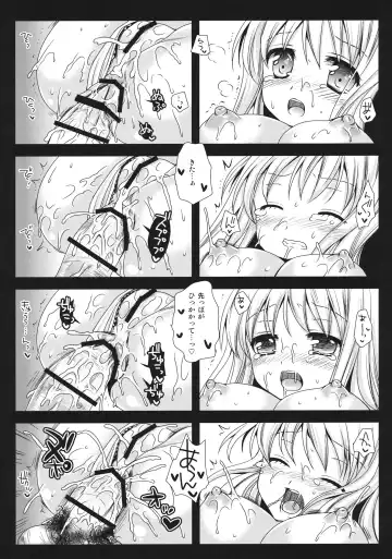 [Kurosawa Kiyotaka] Kyouko no Himitsu BOX Fhentai - Page 21