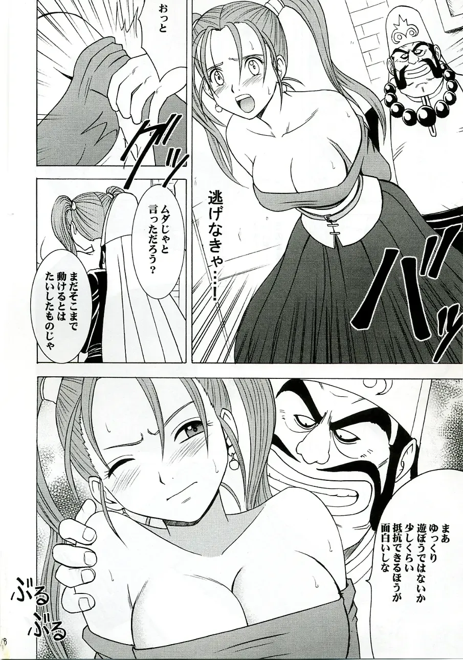 [Crimson] Midasareshi Onna Madoushi Soushuuhen Fhentai - Page 17