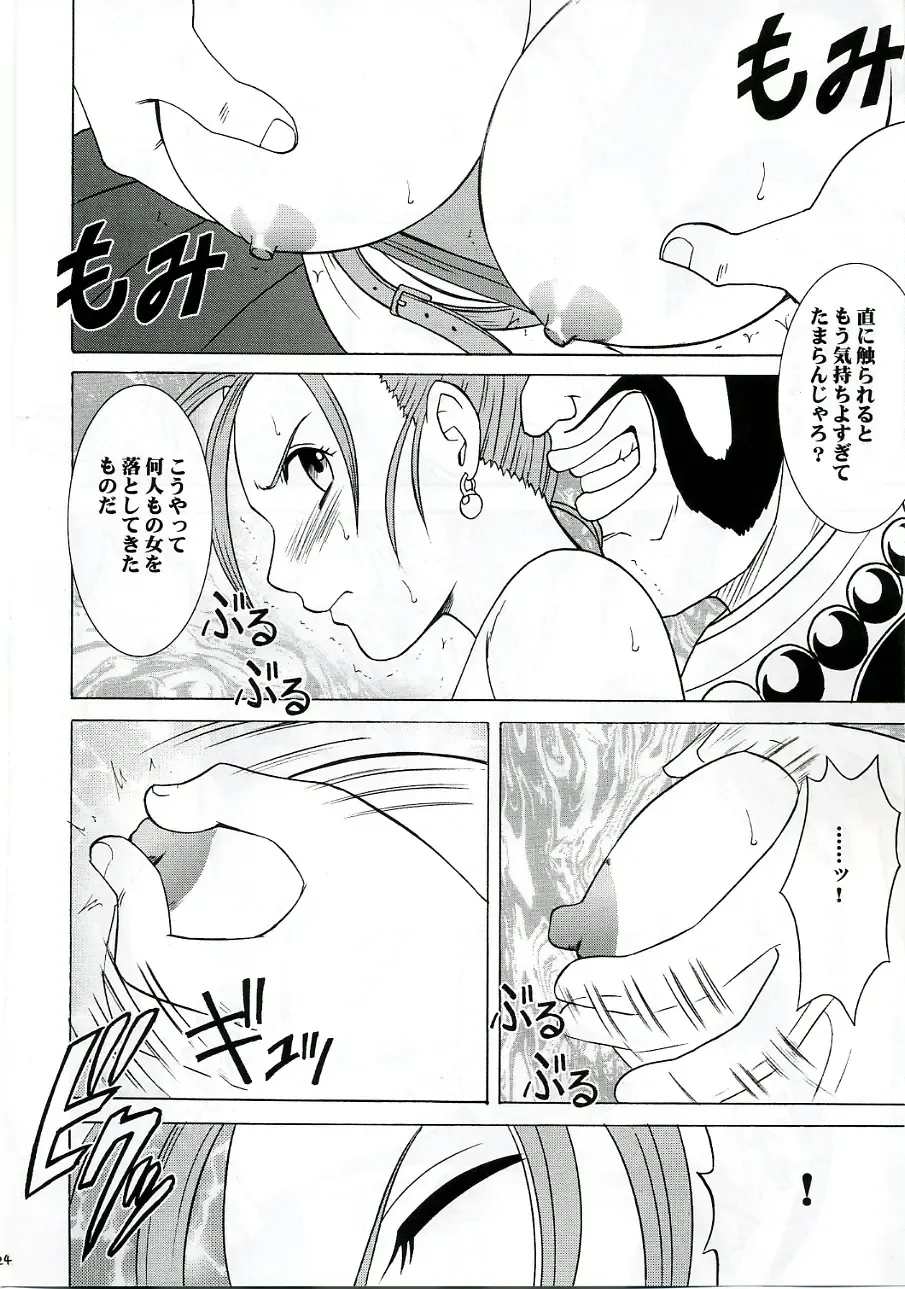 [Crimson] Midasareshi Onna Madoushi Soushuuhen Fhentai - Page 23