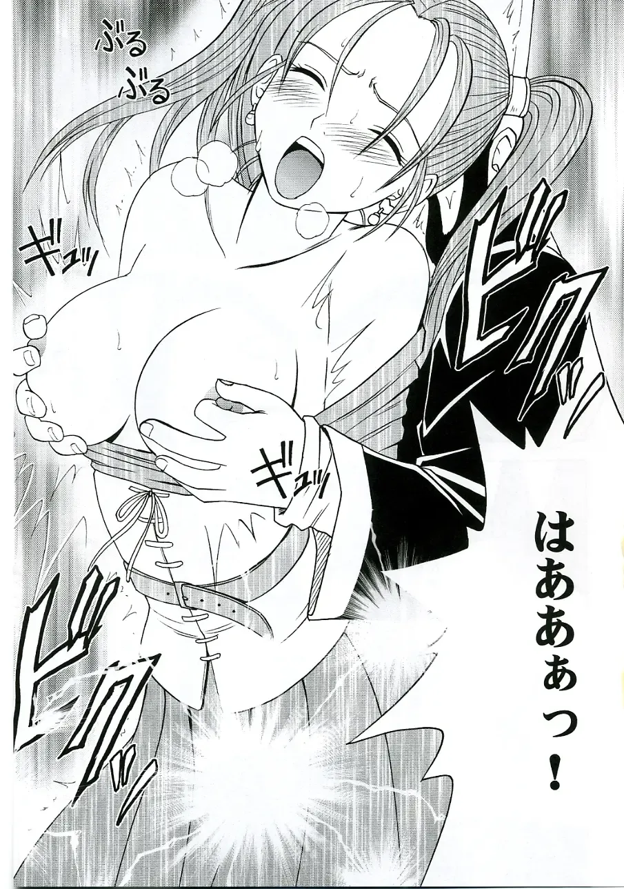 [Crimson] Midasareshi Onna Madoushi Soushuuhen Fhentai - Page 24