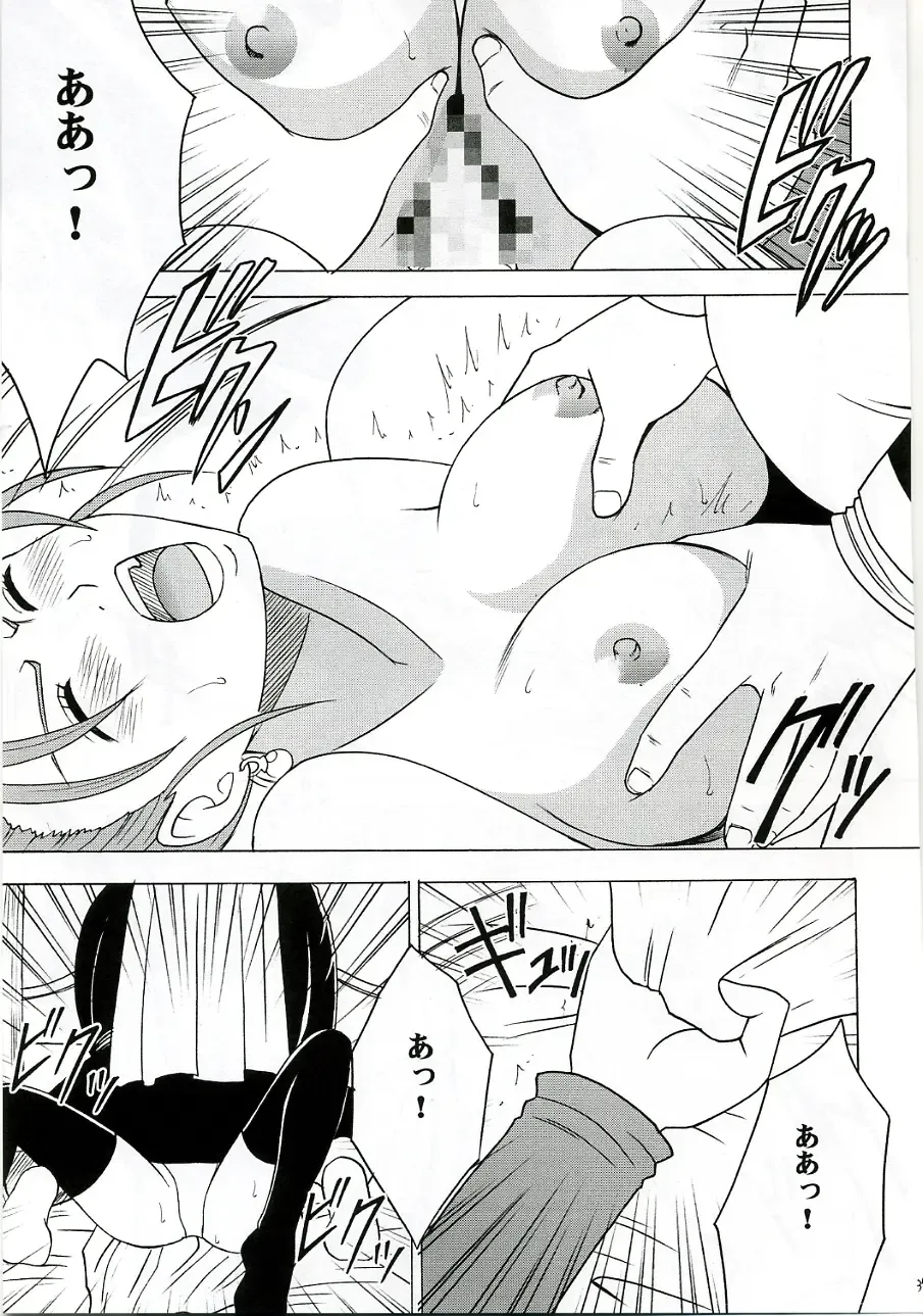 [Crimson] Midasareshi Onna Madoushi Soushuuhen Fhentai - Page 36