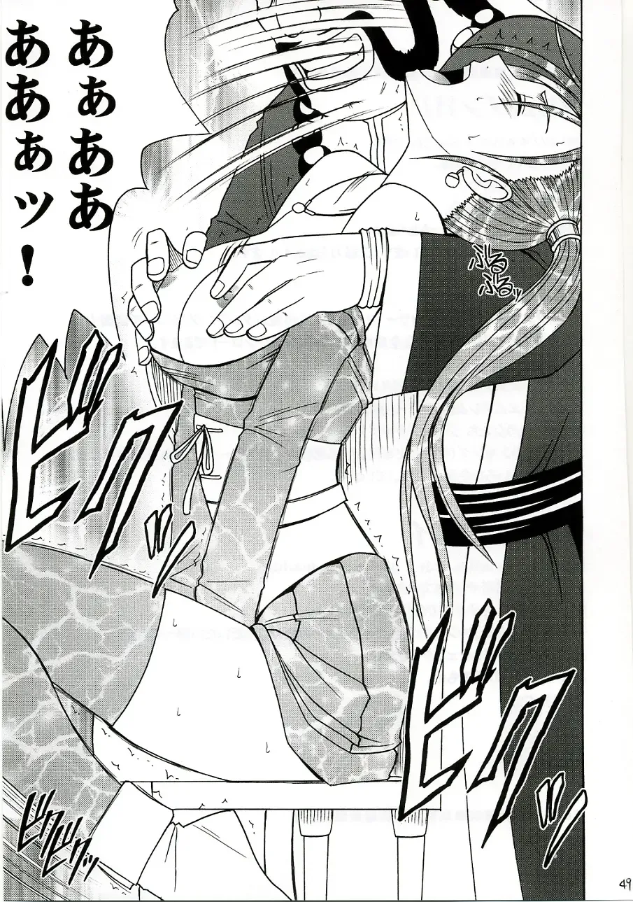 [Crimson] Midasareshi Onna Madoushi Soushuuhen Fhentai - Page 48