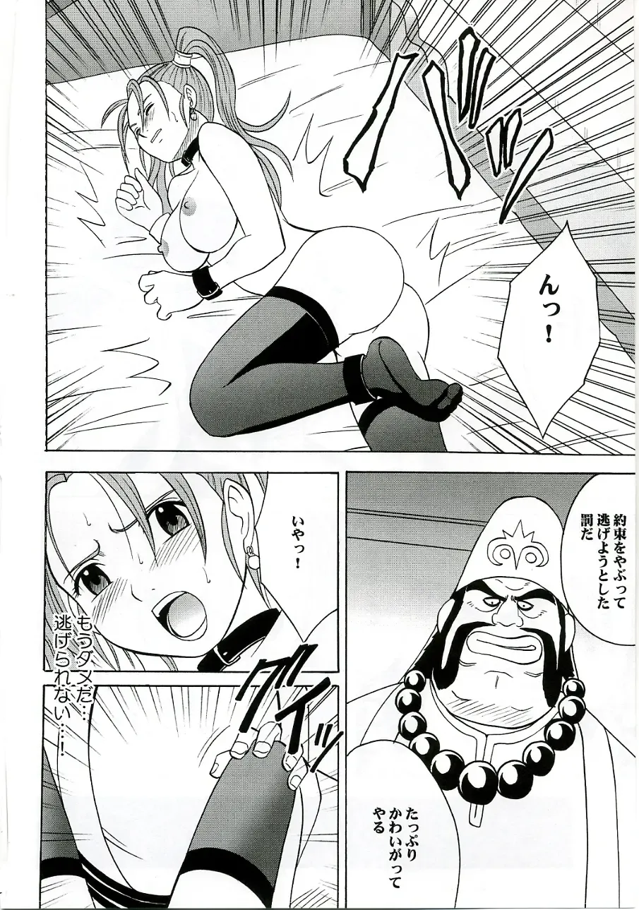 [Crimson] Midasareshi Onna Madoushi Soushuuhen Fhentai - Page 81