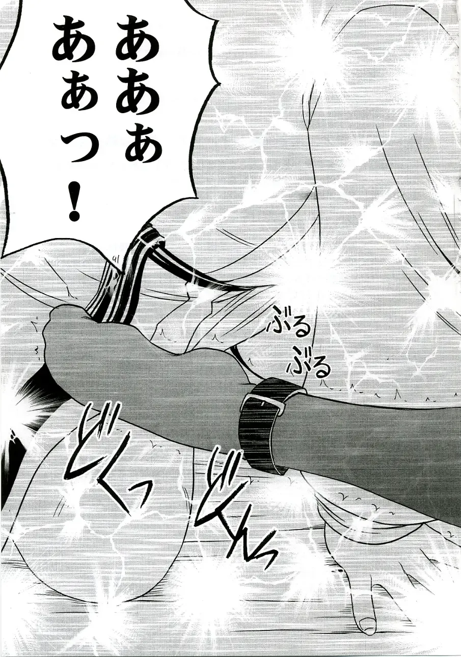 [Crimson] Midasareshi Onna Madoushi Soushuuhen Fhentai - Page 90