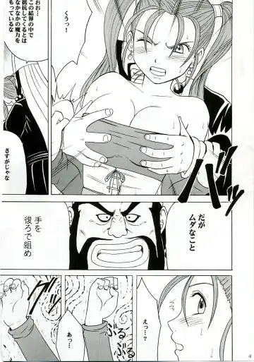 [Crimson] Midasareshi Onna Madoushi Soushuuhen Fhentai - Page 15