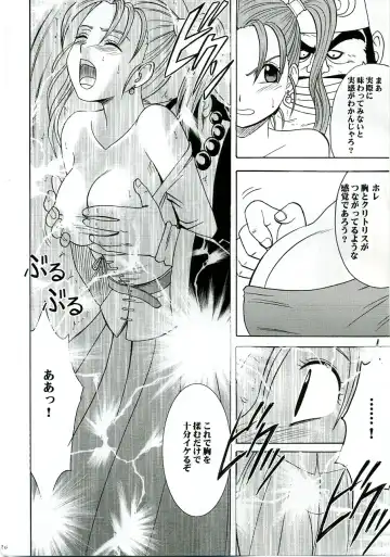 [Crimson] Midasareshi Onna Madoushi Soushuuhen Fhentai - Page 19