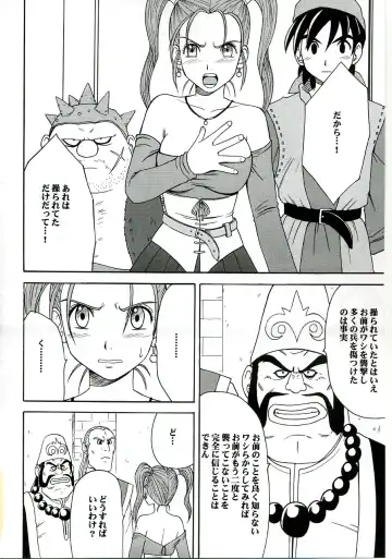 [Crimson] Midasareshi Onna Madoushi Soushuuhen Fhentai - Page 3