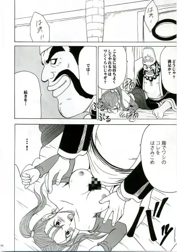 [Crimson] Midasareshi Onna Madoushi Soushuuhen Fhentai - Page 31