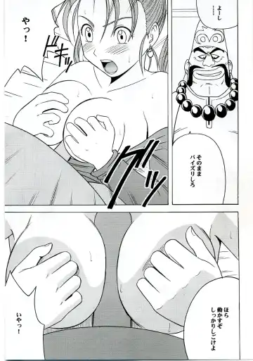 [Crimson] Midasareshi Onna Madoushi Soushuuhen Fhentai - Page 32