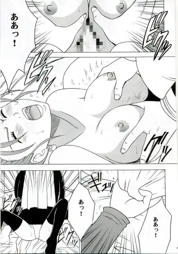 [Crimson] Midasareshi Onna Madoushi Soushuuhen Fhentai - Page 36