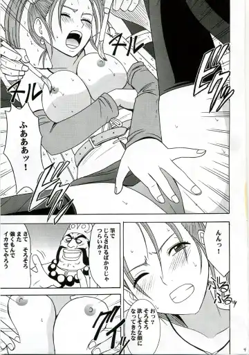 [Crimson] Midasareshi Onna Madoushi Soushuuhen Fhentai - Page 44