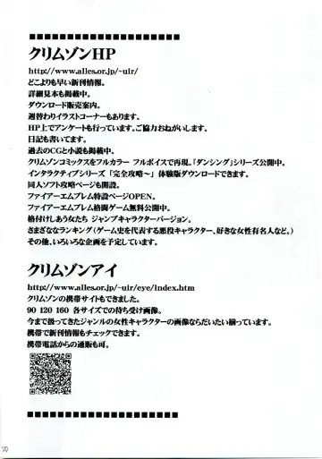 [Crimson] Midasareshi Onna Madoushi Soushuuhen Fhentai - Page 49