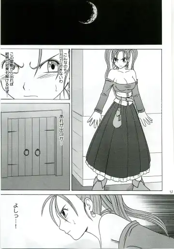[Crimson] Midasareshi Onna Madoushi Soushuuhen Fhentai - Page 50