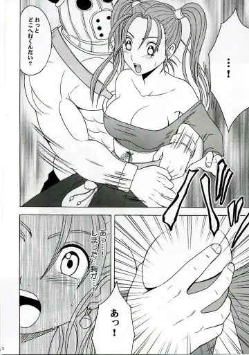 [Crimson] Midasareshi Onna Madoushi Soushuuhen Fhentai - Page 51