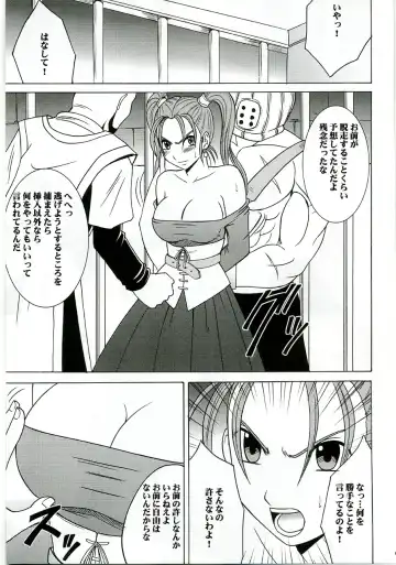 [Crimson] Midasareshi Onna Madoushi Soushuuhen Fhentai - Page 54