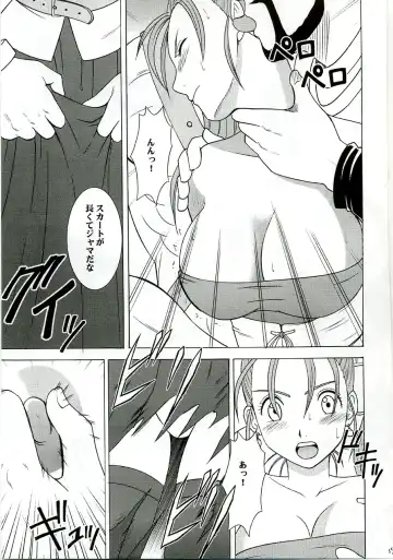 [Crimson] Midasareshi Onna Madoushi Soushuuhen Fhentai - Page 58