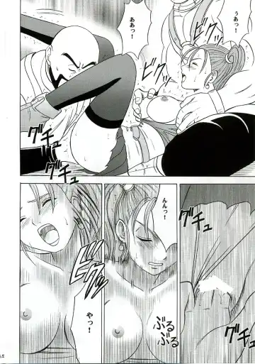 [Crimson] Midasareshi Onna Madoushi Soushuuhen Fhentai - Page 67