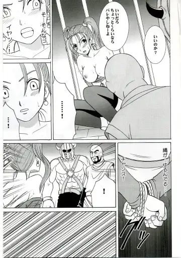 [Crimson] Midasareshi Onna Madoushi Soushuuhen Fhentai - Page 72