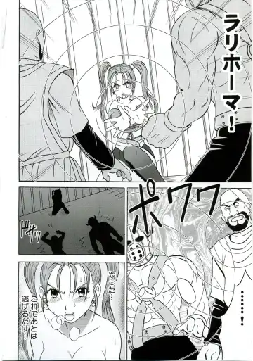 [Crimson] Midasareshi Onna Madoushi Soushuuhen Fhentai - Page 73