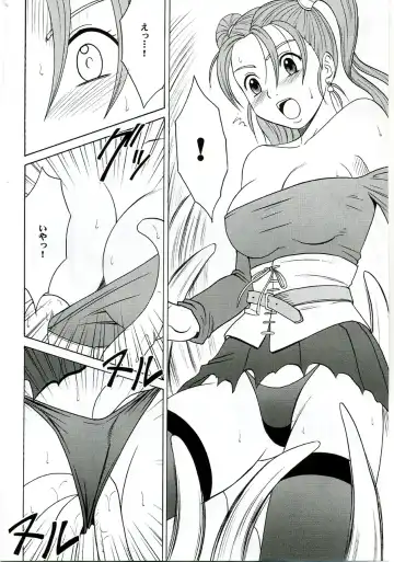 [Crimson] Midasareshi Onna Madoushi Soushuuhen Fhentai - Page 75