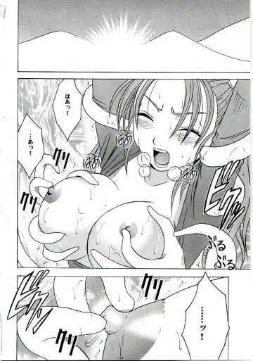 [Crimson] Midasareshi Onna Madoushi Soushuuhen Fhentai - Page 79