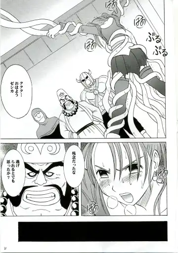 [Crimson] Midasareshi Onna Madoushi Soushuuhen Fhentai - Page 80