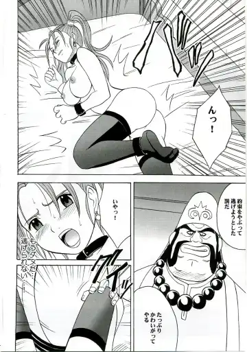 [Crimson] Midasareshi Onna Madoushi Soushuuhen Fhentai - Page 81
