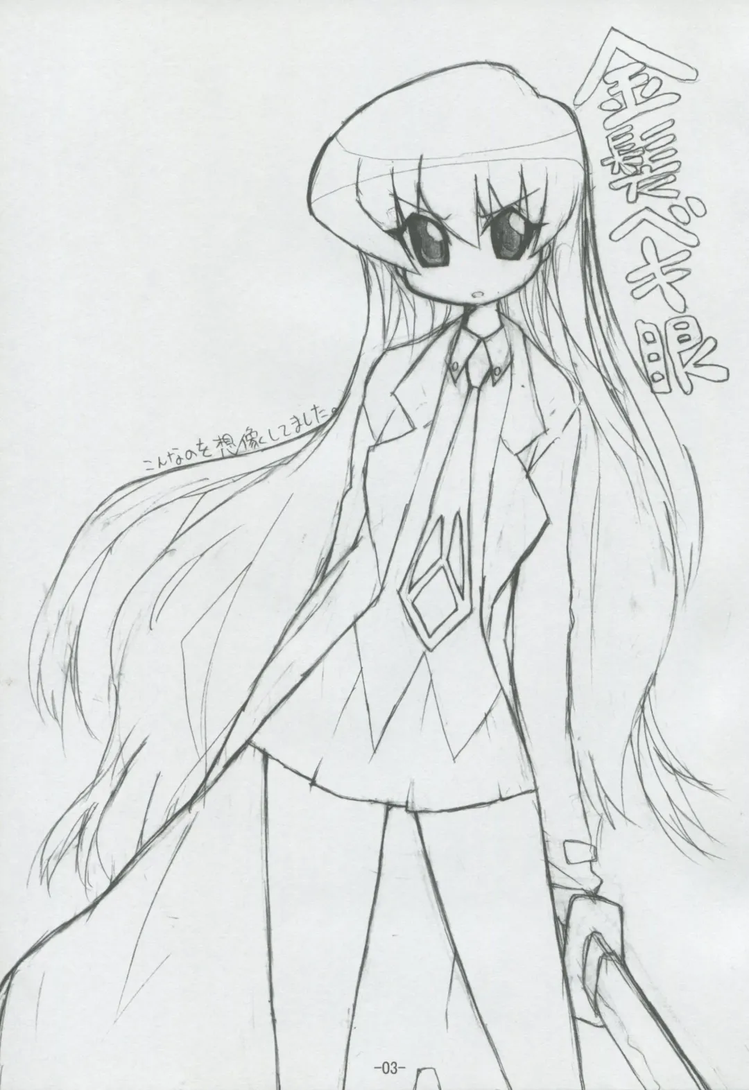 [Hiraki Naoru] DAY AFTER DAY Fhentai - Page 2