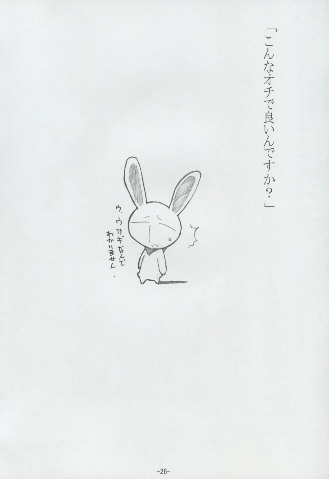 [Hiraki Naoru] DAY AFTER DAY Fhentai - Page 25