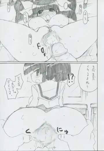 [Hiraki Naoru] DAY AFTER DAY Fhentai - Page 12