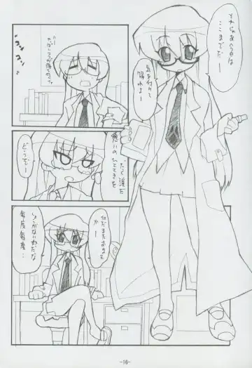 [Hiraki Naoru] DAY AFTER DAY Fhentai - Page 15