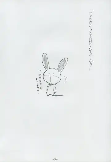 [Hiraki Naoru] DAY AFTER DAY Fhentai - Page 25