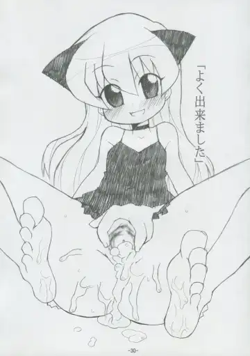 [Hiraki Naoru] DAY AFTER DAY Fhentai - Page 29