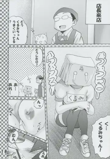 [Tamposa] Panicchu Ponicchu Vol. 1 Fhentai - Page 18