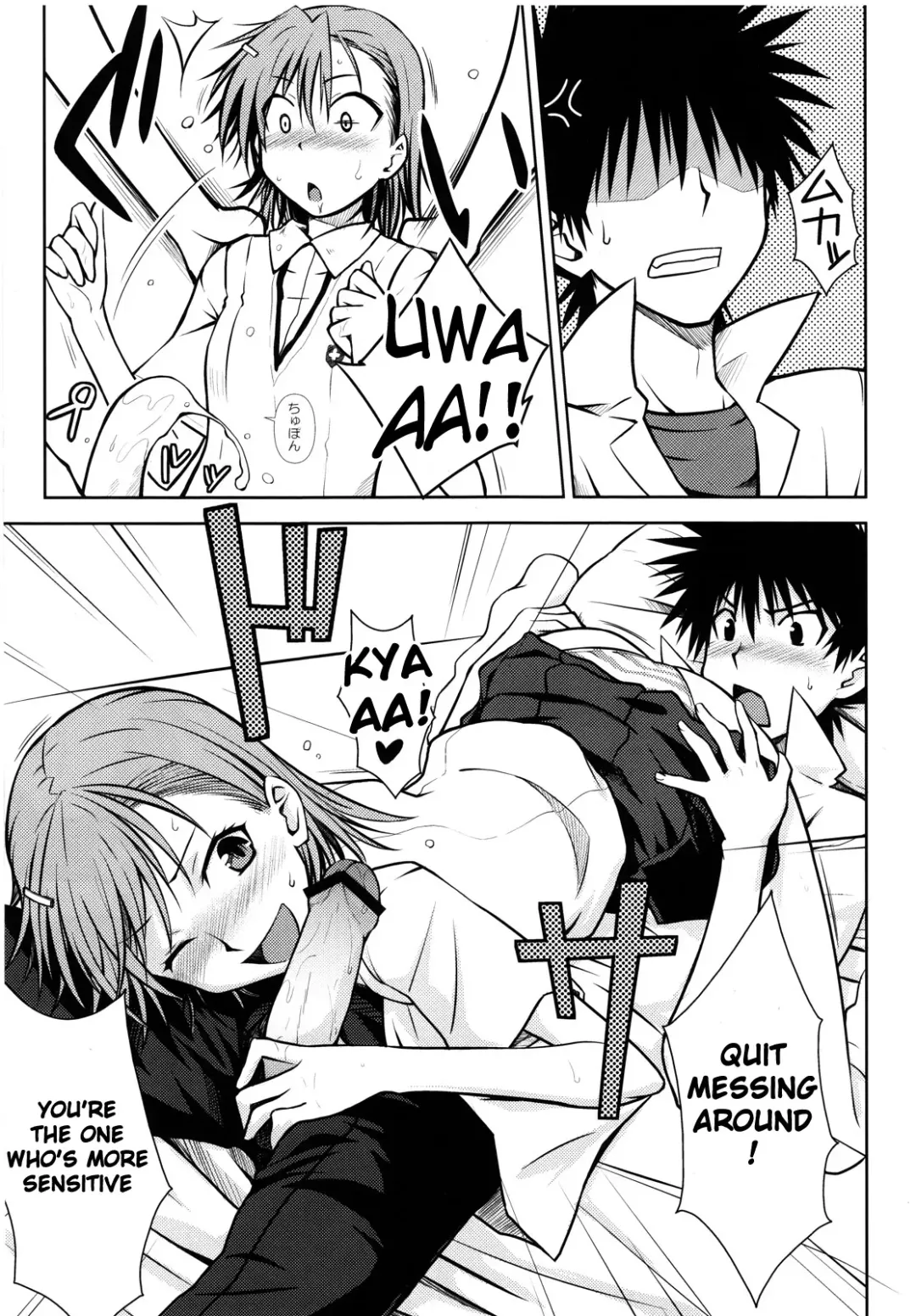 [Okara] Toaru Himitsu no Onee-sama Fhentai - Page 13