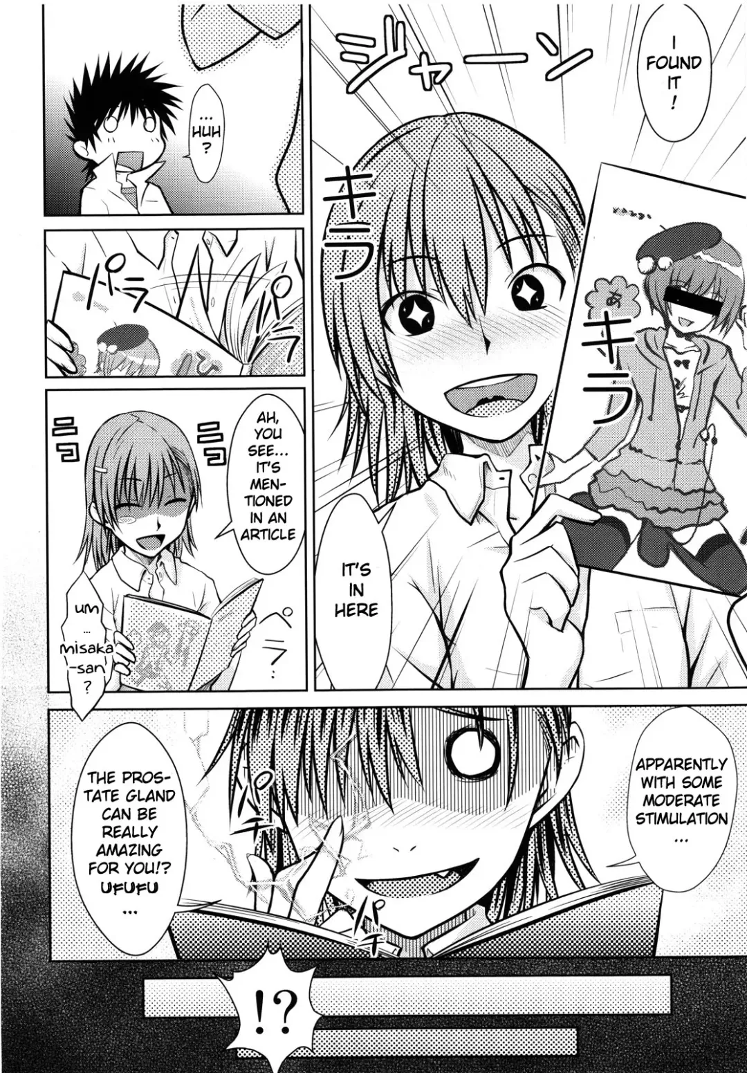 [Okara] Toaru Himitsu no Onee-sama Fhentai - Page 22