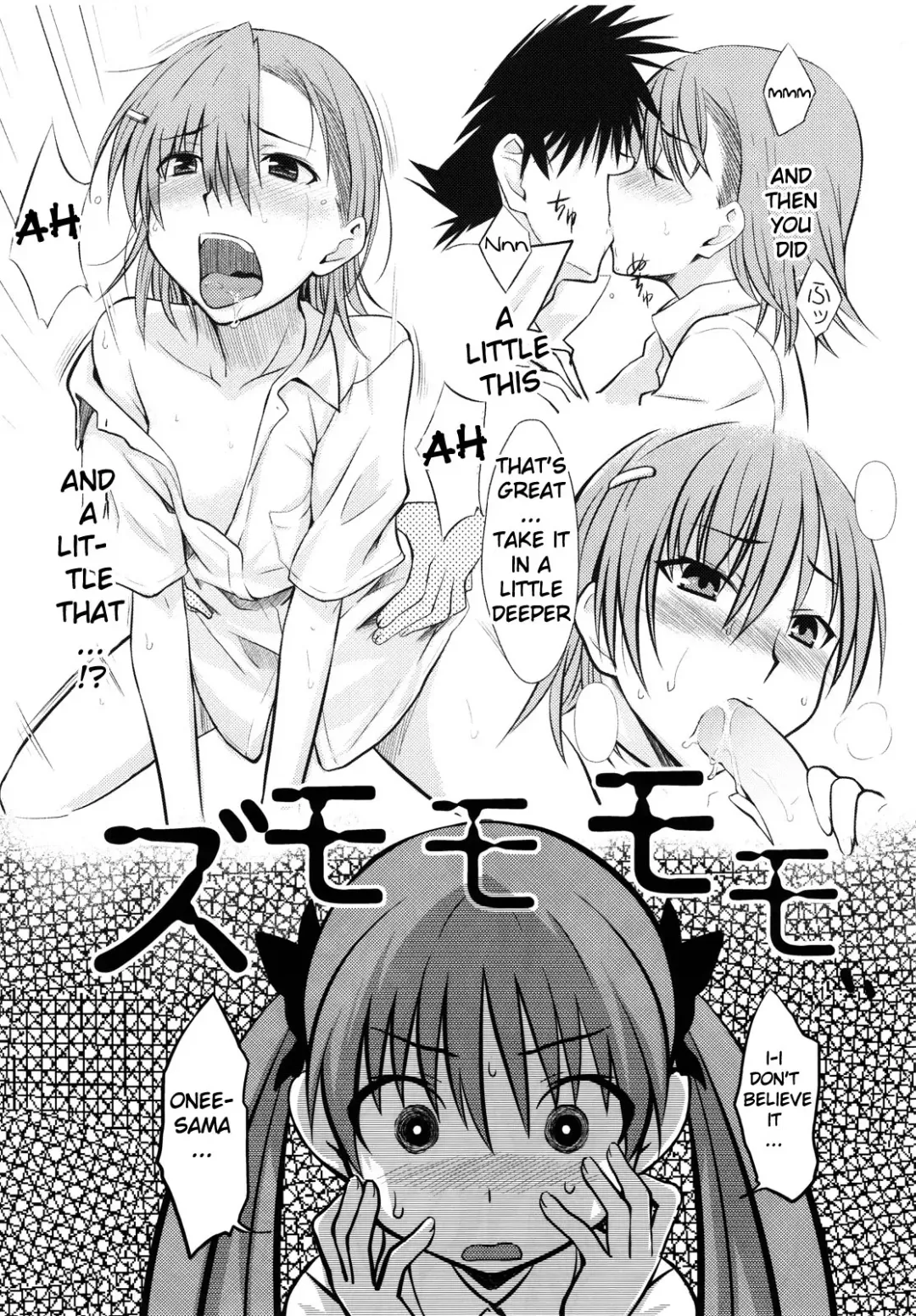 [Okara] Toaru Himitsu no Onee-sama Fhentai - Page 6