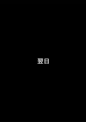 [Bach - Kamiya Ogawa] 他人の妻は蜜の味2。caseREMI Fhentai - Page 4