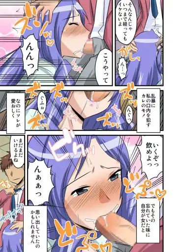 [Bach - Kamiya Ogawa] 他人の妻は蜜の味2。caseREMI Fhentai - Page 8