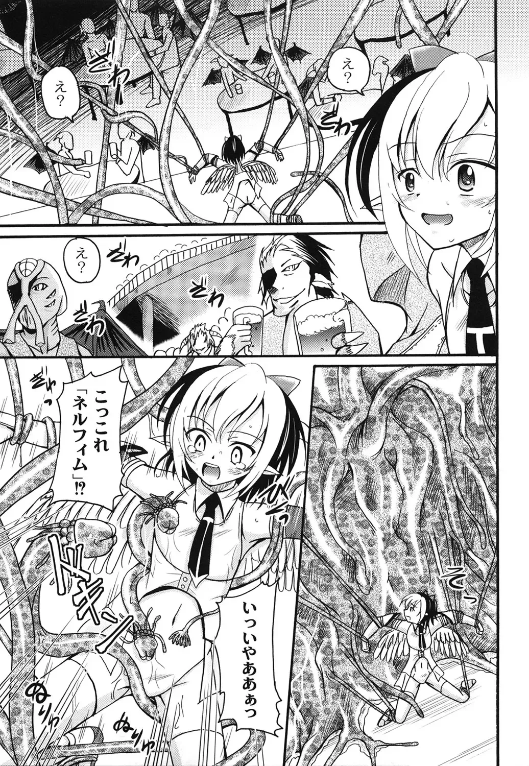 [Kugami Angning] Aigan Love Doll Fhentai - Page 135