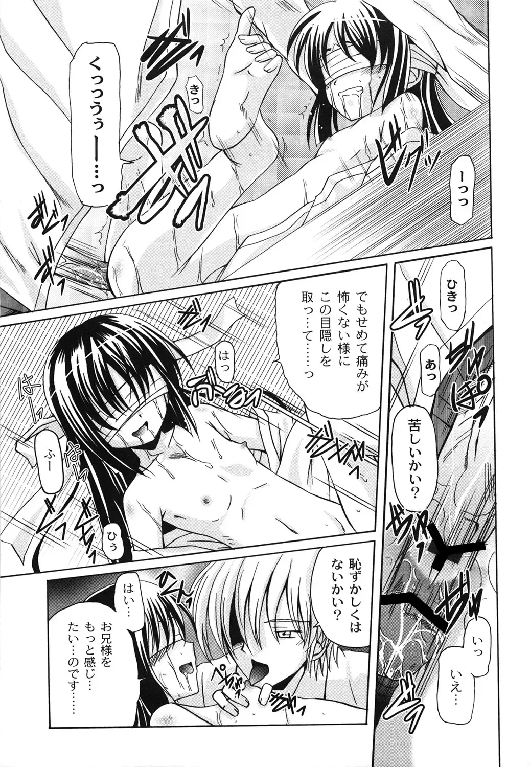 [Kugami Angning] Aigan Love Doll Fhentai - Page 177