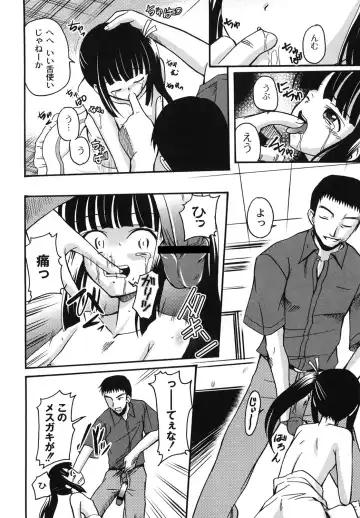 [Kugami Angning] Aigan Love Doll Fhentai - Page 112