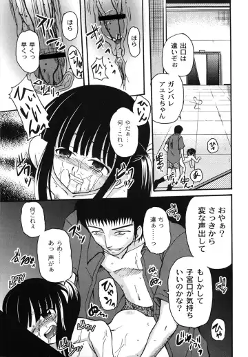 [Kugami Angning] Aigan Love Doll Fhentai - Page 121