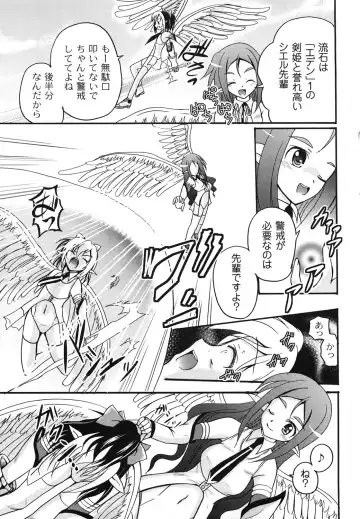 [Kugami Angning] Aigan Love Doll Fhentai - Page 131