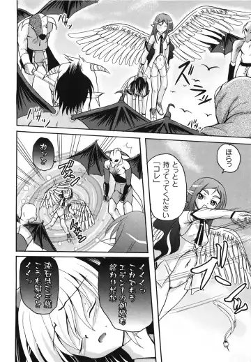 [Kugami Angning] Aigan Love Doll Fhentai - Page 132