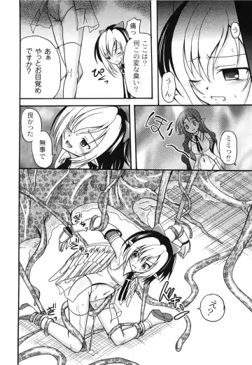 [Kugami Angning] Aigan Love Doll Fhentai - Page 134